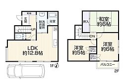 相模原市中央区光が丘１丁目