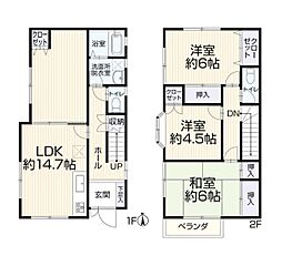相模原市中央区横山台１丁目