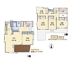 横浜市青葉区美しが丘西2丁目の一戸建て