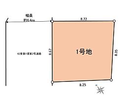 横浜市青葉区千草台の土地