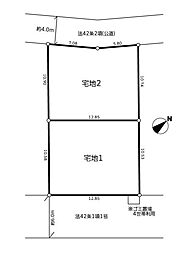 川崎市麻生区片平５丁目の土地