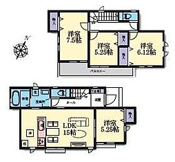 町田市金井ヶ丘2丁目の一戸建て
