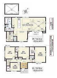 鎌倉市大船の一戸建て
