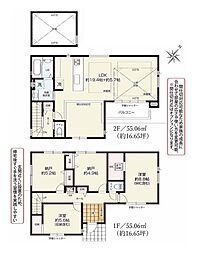 鎌倉市大船の一戸建て