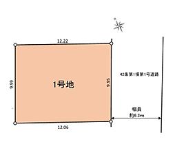 横浜市戸塚区平戸１丁目