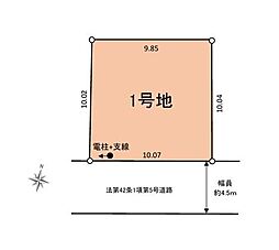 横浜市瀬谷区三ツ境