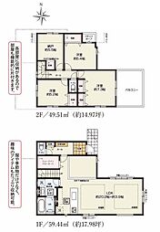 鎌倉市梶原３丁目