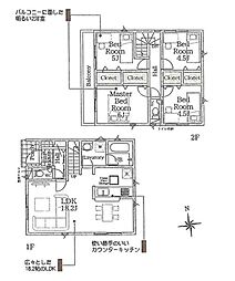 平塚市四之宮5丁目の一戸建て