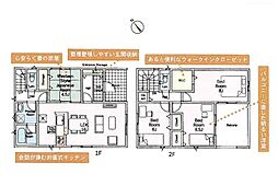 高座郡寒川町小谷３丁目