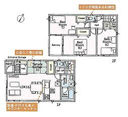 平塚市南金目の一戸建て