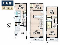 横浜市神奈川区羽沢南1丁目の一戸建て