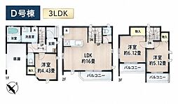 横浜市神奈川区羽沢南1丁目の一戸建て