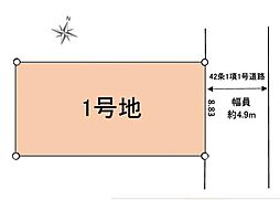 藤沢市弥勒寺4丁目の土地