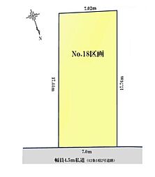 横浜市鶴見区馬場７丁目