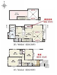 藤沢市善行２丁目の一戸建て