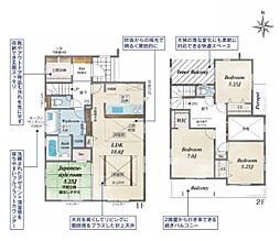横浜市栄区桂台西２丁目