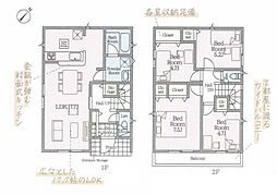 横浜市旭区川井本町
