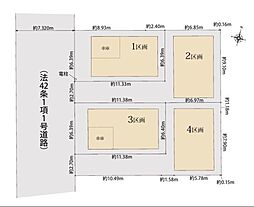 横浜市鶴見区平安町１丁目