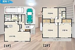 平塚市岡崎