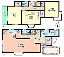 相模原市中央区淵野辺本町５丁目