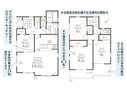 横浜市港南区東永谷１丁目の一戸建て