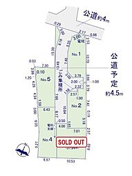 相模原市緑区向原１丁目の土地