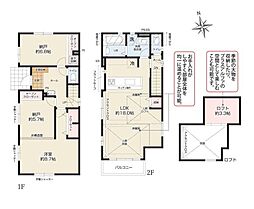 藤沢市亀井野４丁目の一戸建て