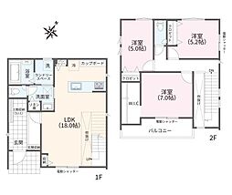 相模原市中央区上溝の一戸建て