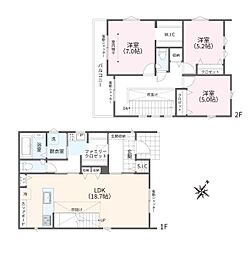 相模原市中央区上溝の一戸建て