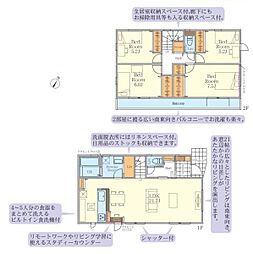 座間市ひばりが丘２丁目