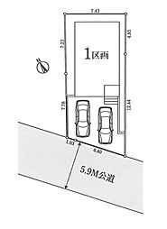 横浜市港北区高田東２丁目