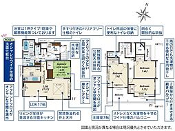 横須賀市若宮台の一戸建て