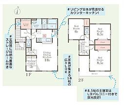 横浜市保土ケ谷区新井町の一戸建て