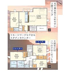 藤沢市辻堂東海岸３丁目