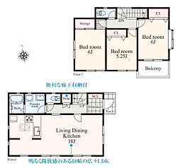 横浜市戸塚区上矢部町の一戸建て