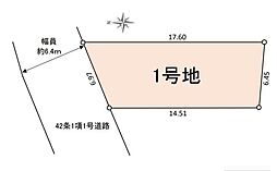 横浜市鶴見区下末吉５丁目の土地