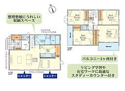 川崎市多摩区寺尾台１丁目