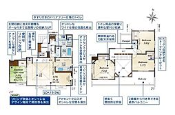 横浜市金沢区片吹の一戸建て