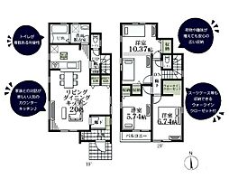 町田市野津田町の一戸建て