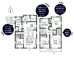 町田市野津田町の一戸建て