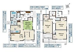 大和市福田の一戸建て