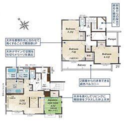 平塚市出縄の一戸建て