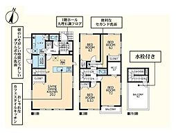 横浜市中区寺久保の一戸建て