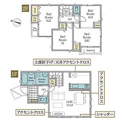 川崎市麻生区高石５丁目の一戸建て