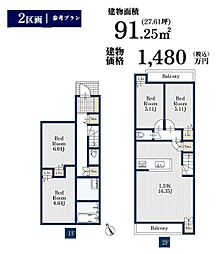 海老名市国分南3丁目の土地
