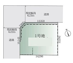 横須賀市湘南鷹取１丁目の土地