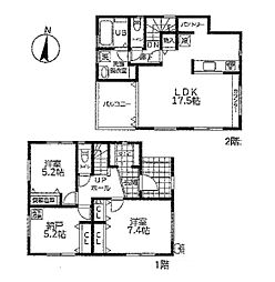相模原市緑区二本松1丁目の一戸建て