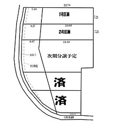 横浜市都筑区池辺町の土地
