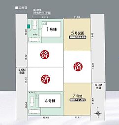 相模原市緑区原宿南１丁目の土地