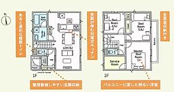 茅ヶ崎市南湖２丁目の一戸建て